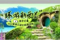 上帝的后花园 霸榜《孤独星球》NO.1 ——新西兰 到底有多美?! 上帝的后花园 霸榜《孤独星球》NO.1 ——新西兰 到底有多美?!