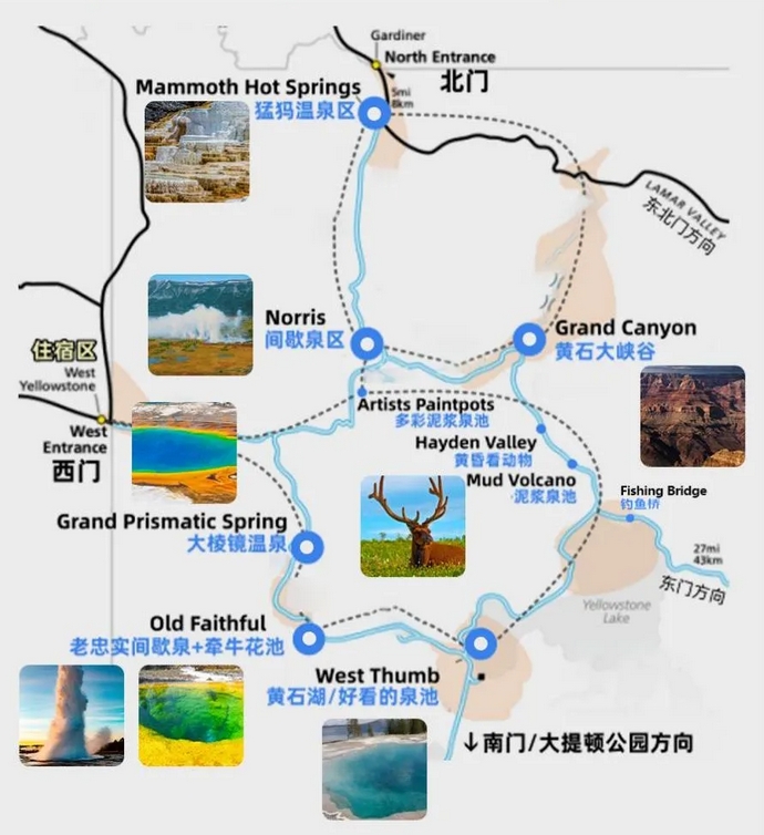 2025最新美国黄石国家公园旅游全攻略! 2025最新美国黄石国家公园旅游全攻略!
