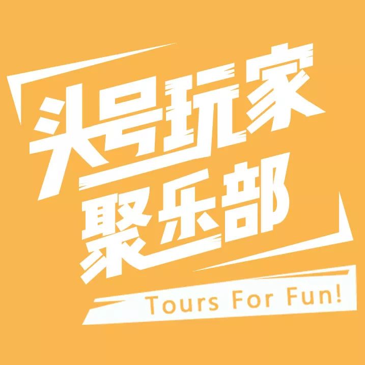 日本避世之旅:泡着露天温泉看鲸鱼与大海! 日本避世之旅:泡着露天温泉看鲸鱼与大海!