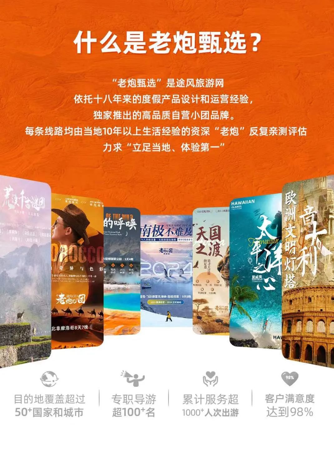 5大超值赠送 最高返现$386!黄石公园6人小团 沉浸式野趣主题游 ! 5大超值赠送 最高返现$386!黄石公园6人小团 沉浸式野趣主题游 !