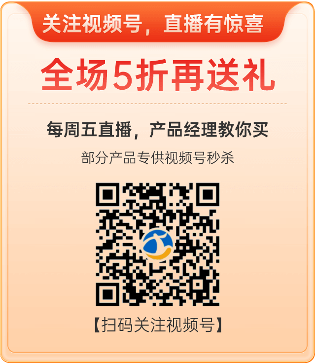 免单！5折！8折！途风6.18全球旅游节 瓜分$10万无门槛券！下单再送亚马逊/京东礼卡