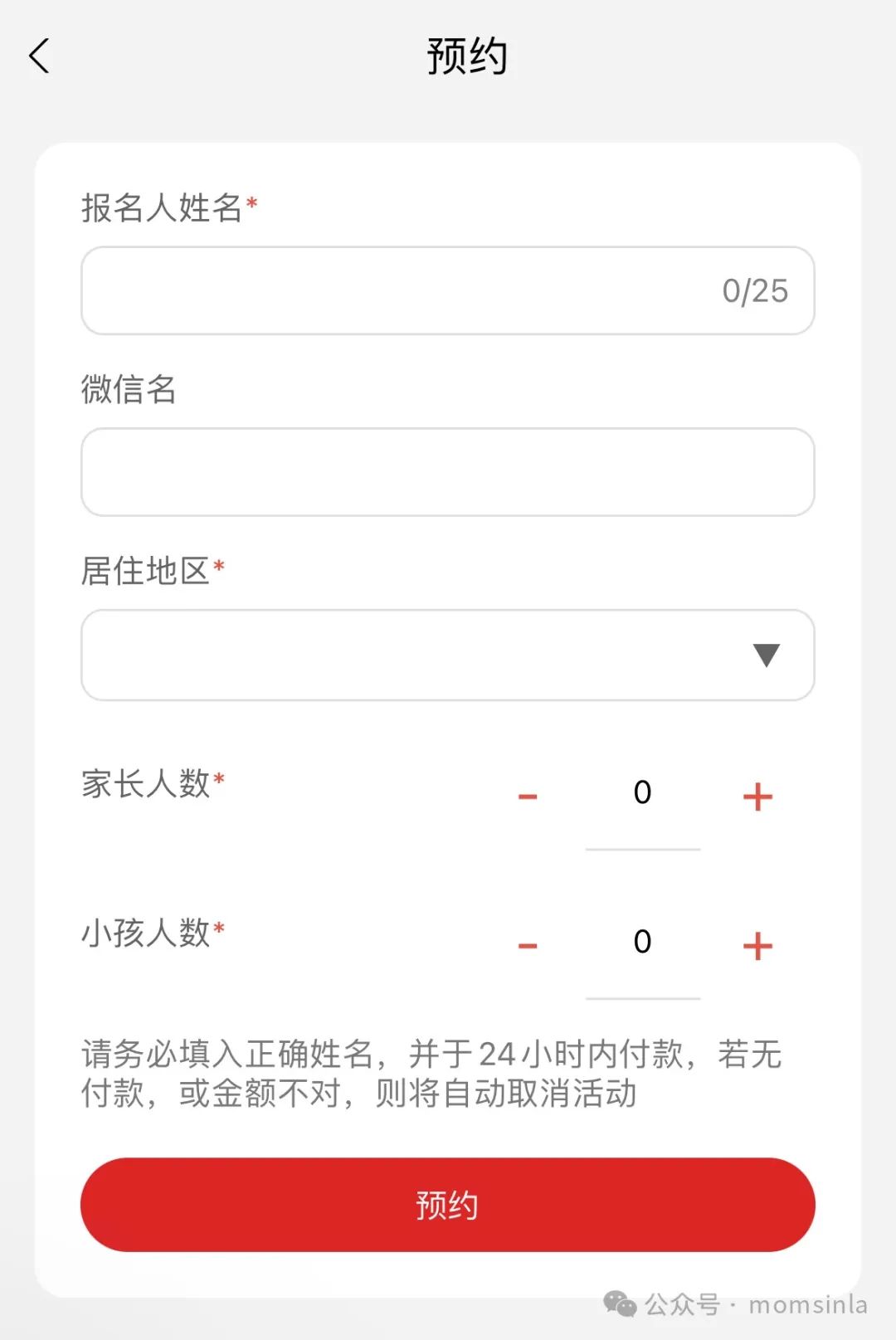 途风邀请您的孩子来博物馆作画+公开展出+亲子寻宝(官方慈善权威证书,APP内报名) 途风邀请您的孩子来博物馆作画+公开展出+亲子寻宝(官方慈善权威证书,APP内报名)
