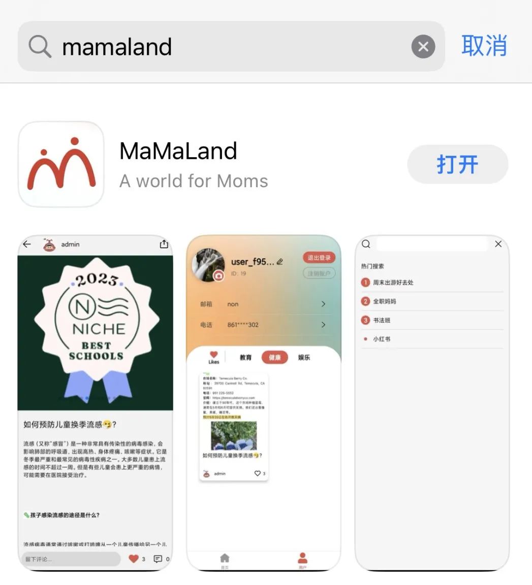 途风邀请您的孩子来博物馆作画+公开展出+亲子寻宝(官方慈善权威证书,APP内报名) 途风邀请您的孩子来博物馆作画+公开展出+亲子寻宝(官方慈善权威证书,APP内报名)