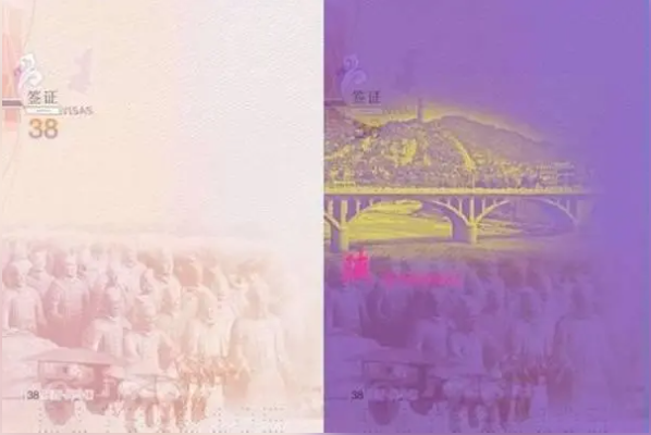 惊艳!@所有人 中国护照竟然隐藏那么多彩蛋! 惊艳!@所有人 中国护照竟然隐藏那么多彩蛋!