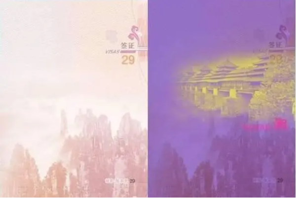 惊艳!@所有人 中国护照竟然隐藏那么多彩蛋! 惊艳!@所有人 中国护照竟然隐藏那么多彩蛋!