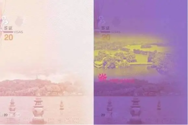 惊艳!@所有人 中国护照竟然隐藏那么多彩蛋! 惊艳!@所有人 中国护照竟然隐藏那么多彩蛋!