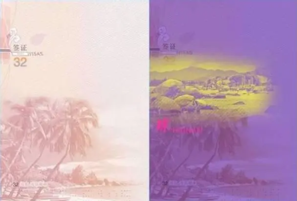 惊艳!@所有人 中国护照竟然隐藏那么多彩蛋! 惊艳!@所有人 中国护照竟然隐藏那么多彩蛋!