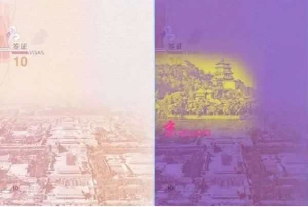 惊艳!@所有人 中国护照竟然隐藏那么多彩蛋! 惊艳!@所有人 中国护照竟然隐藏那么多彩蛋!