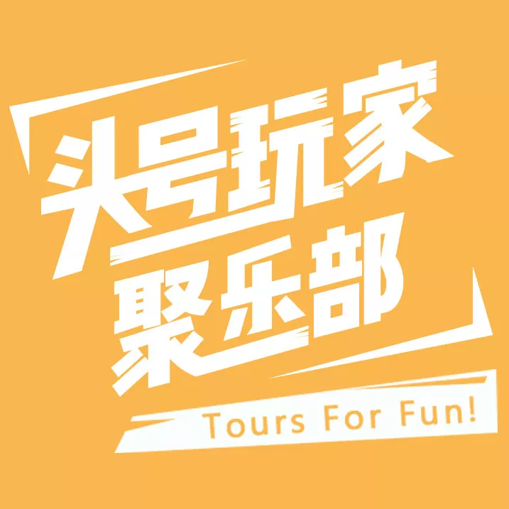 直击巴黎!全世界见证 法国人刻在骨子里的浪漫…… 直击巴黎!全世界见证 法国人刻在骨子里的浪漫……