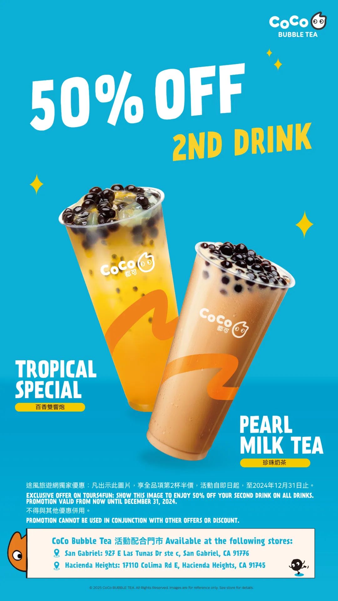 LA滑雪爱好者聚会!途风2024/25“滑雪分享派对”圆满结束! LA滑雪爱好者聚会!途风2024/25“滑雪分享派对”圆满结束!