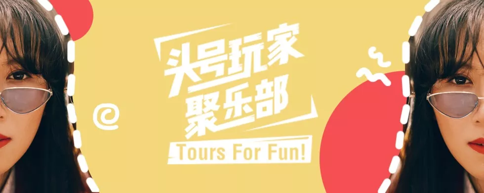 邂逅昆士兰:在蓝色天堂里书写浪漫诗篇! 邂逅昆士兰:在蓝色天堂里书写浪漫诗篇!