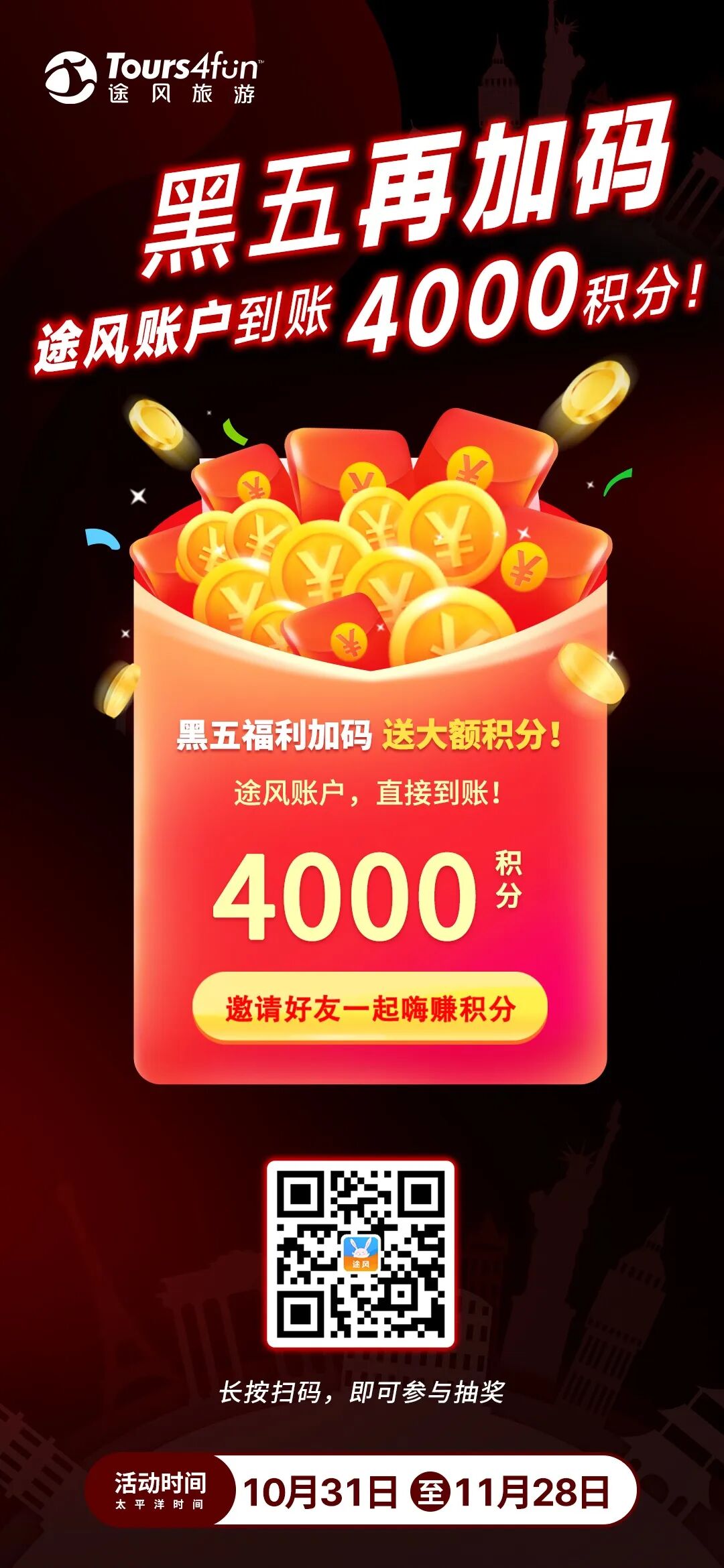 新政 !持澳签免签入境新西兰!2025 澳新游攻略 + 黑五福利 新政 !持澳签免签入境新西兰!2025 澳新游攻略 + 黑五福利