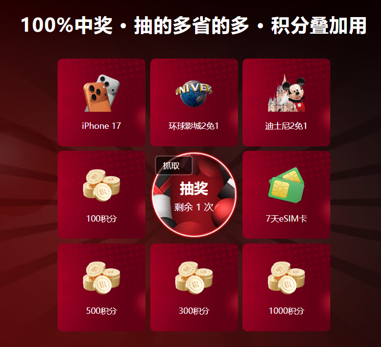 新政 !持澳签免签入境新西兰!2025 澳新游攻略 + 黑五福利 新政 !持澳签免签入境新西兰!2025 澳新游攻略 + 黑五福利