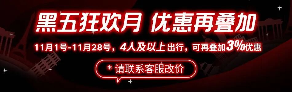 新政 !持澳签免签入境新西兰!2025 澳新游攻略 + 黑五福利 新政 !持澳签免签入境新西兰!2025 澳新游攻略 + 黑五福利