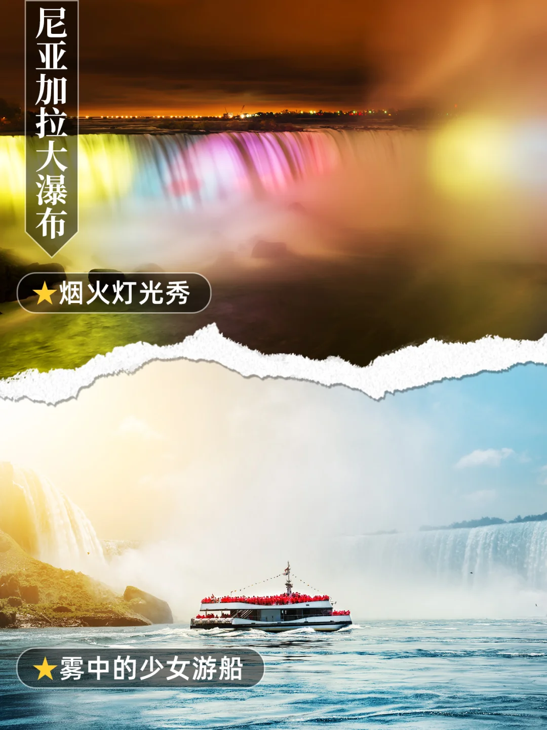 美国旅游终极攻略|美东美西+国家公园+路线+Tips全解锁! 美国旅游终极攻略|美东美西+国家公园+路线+Tips全解锁!