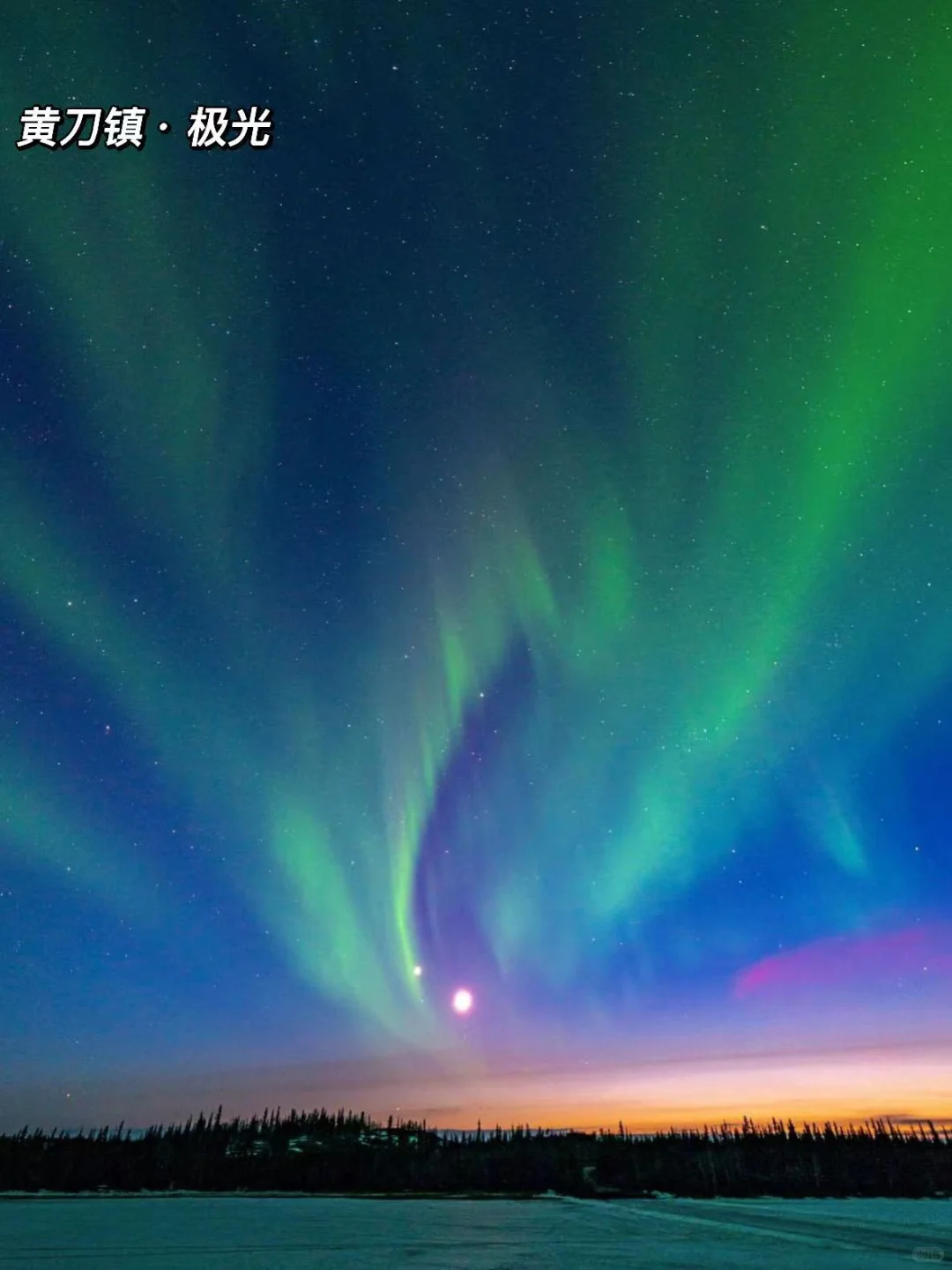 加拿大旅游终极攻略|概况+Tips+景点+加东加西路线！