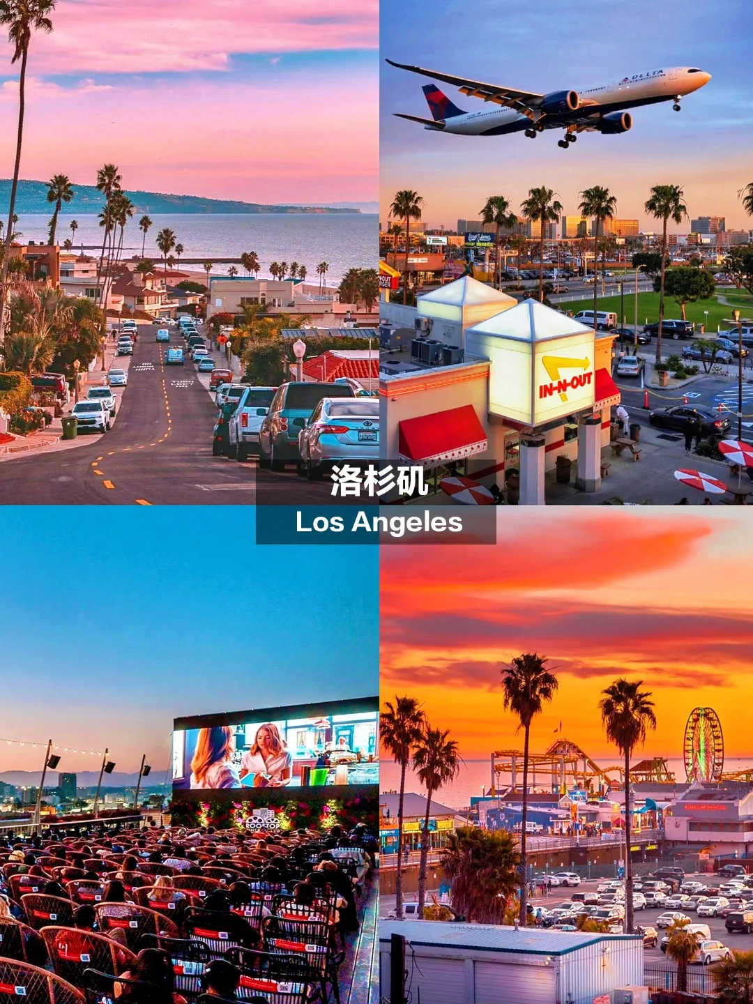 美国旅游终极攻略|美东美西+国家公园+路线+Tips全解锁! 美国旅游终极攻略|美东美西+国家公园+路线+Tips全解锁!