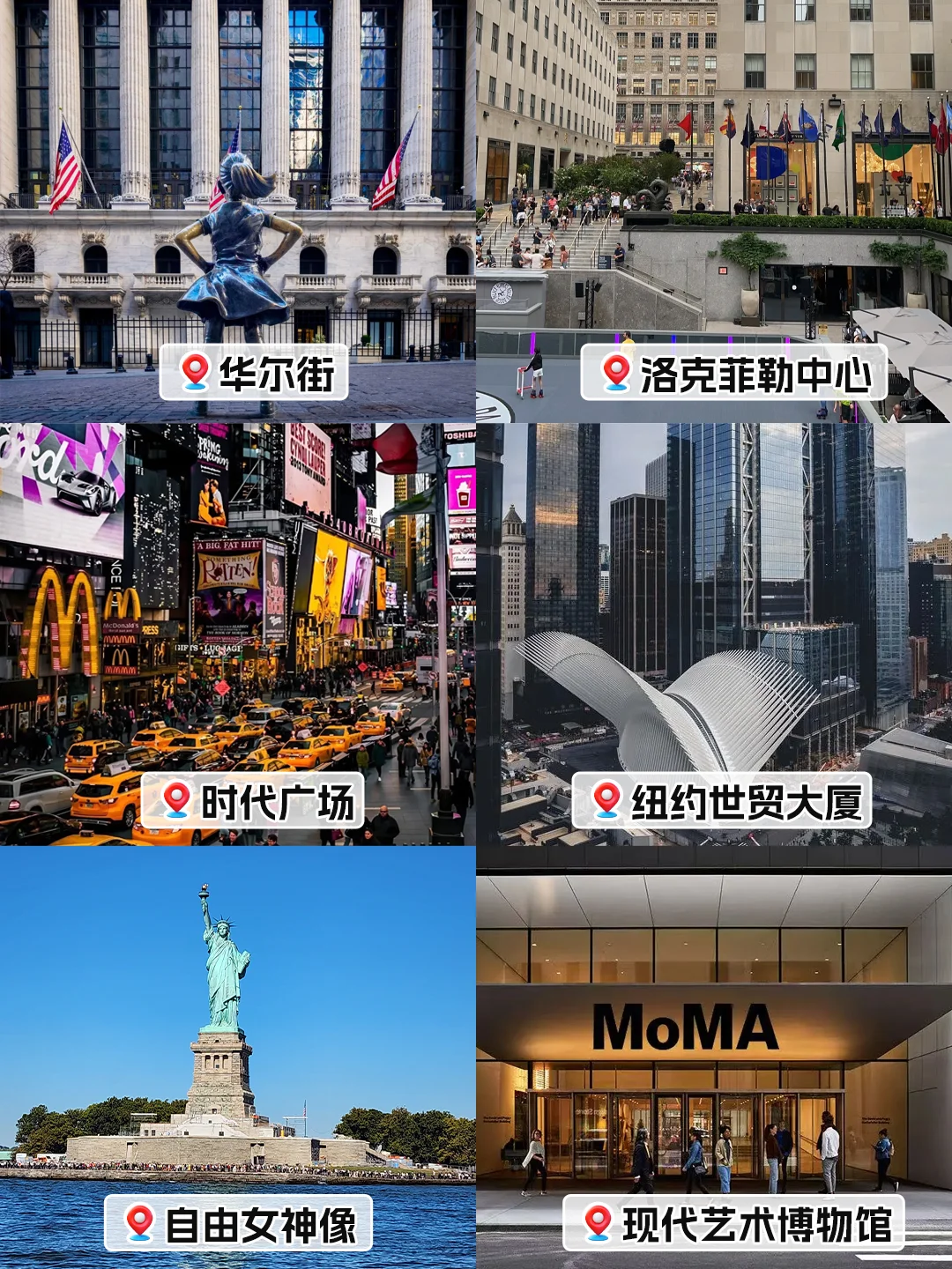 美国旅游终极攻略|美东美西+国家公园+路线+Tips全解锁! 美国旅游终极攻略|美东美西+国家公园+路线+Tips全解锁!