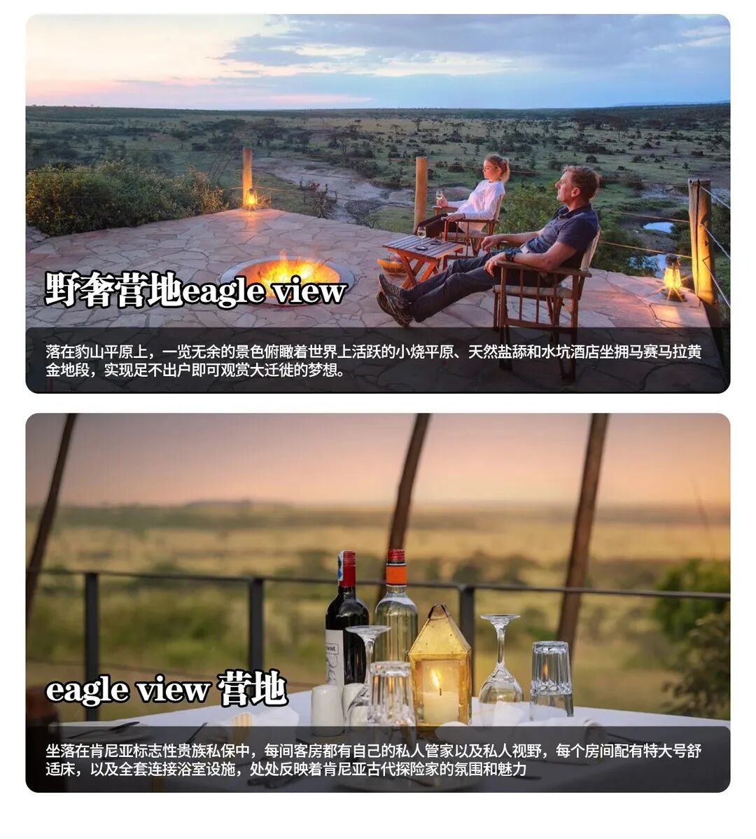 肯尼亚旅游全攻略|必去景点+避坑指南+行程推荐