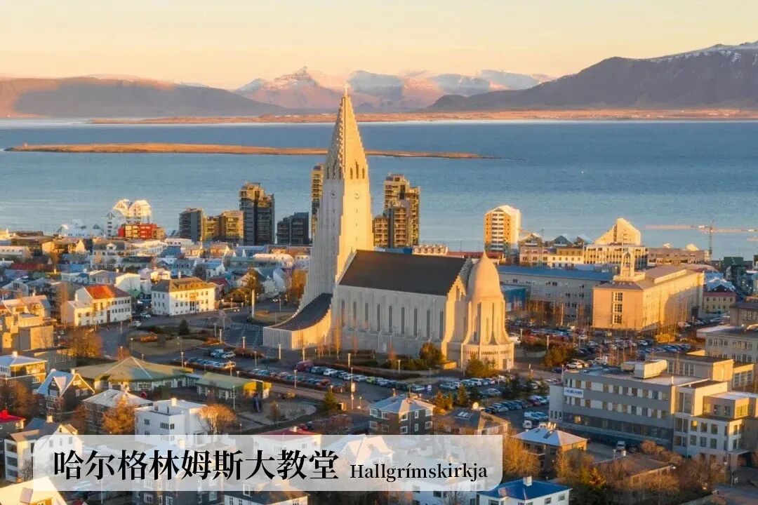 冰岛旅游终极攻略|冬夏双赏+Tips+景点+行程推荐