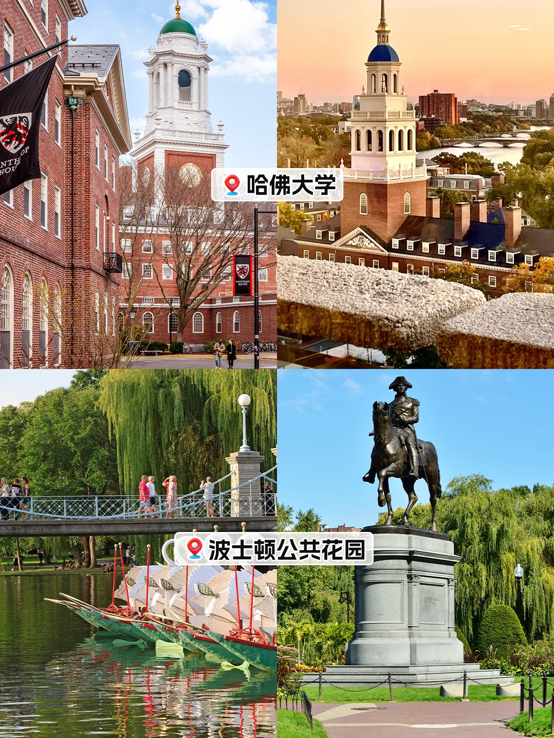 美国旅游终极攻略|美东美西+国家公园+路线+Tips全解锁! 美国旅游终极攻略|美东美西+国家公园+路线+Tips全解锁!
