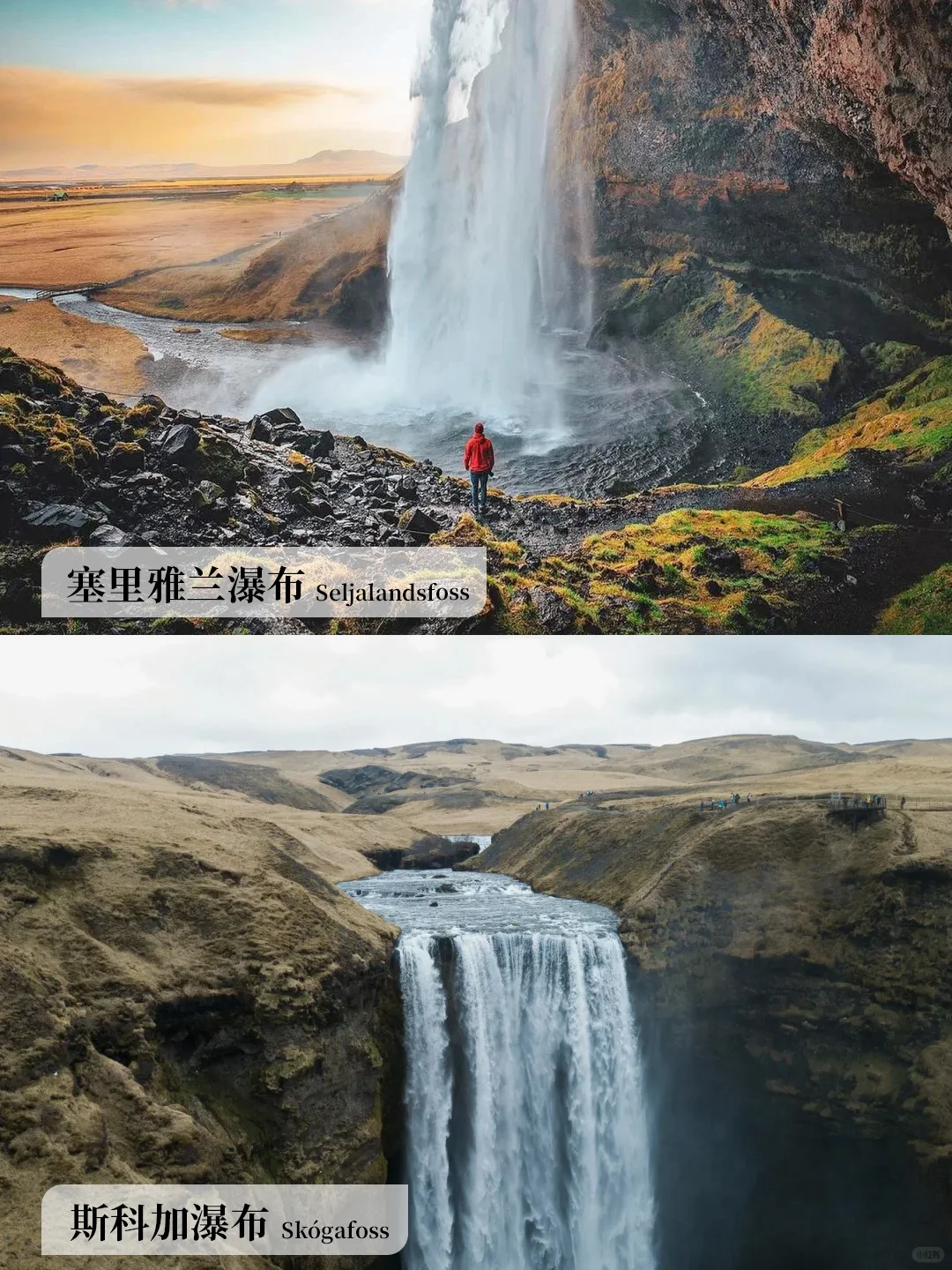 冰岛旅游终极攻略|冬夏双赏+Tips+景点+行程推荐