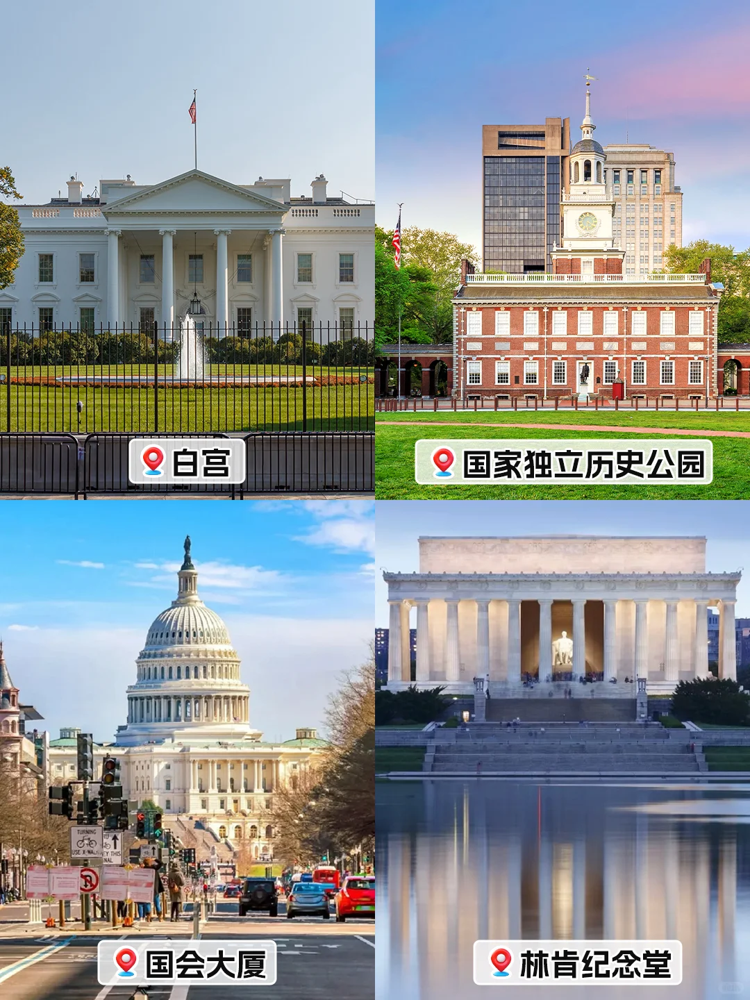 美国旅游终极攻略|美东美西+国家公园+路线+Tips全解锁! 美国旅游终极攻略|美东美西+国家公园+路线+Tips全解锁!