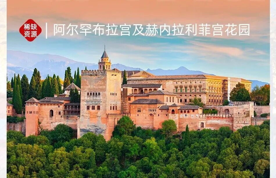 欧洲人私藏的避寒胜地!暖冬旅行这几处直接封神 欧洲人私藏的避寒胜地!暖冬旅行这几处直接封神