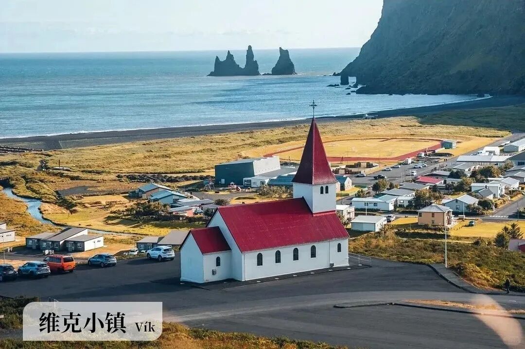 冰岛旅游终极攻略|冬夏双赏+Tips+景点+行程推荐