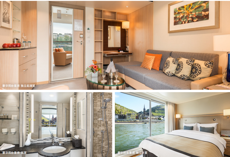 2026欧洲河轮买船票送机票!躺游莱茵河,一价全包 2026欧洲河轮买船票送机票!躺游莱茵河,一价全包