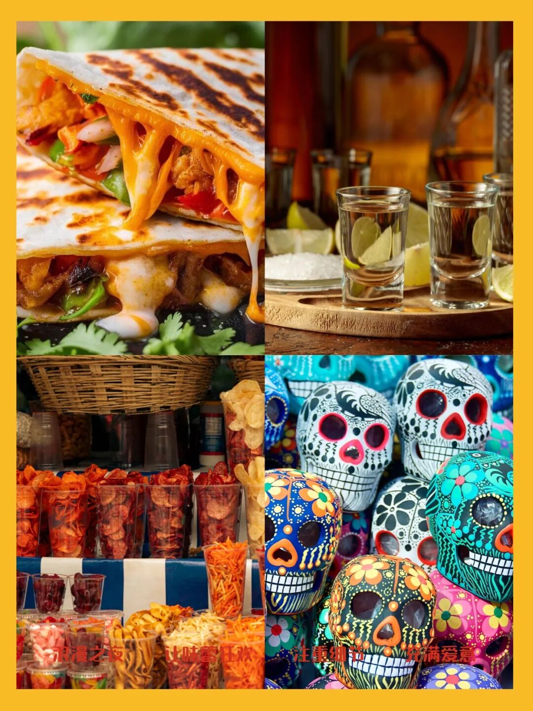 2026世界杯揭幕战锁定墨西哥!传奇阿兹特克球场+拉美狂欢,观赛旅行攻略全解锁 2026世界杯揭幕战锁定墨西哥!传奇阿兹特克球场+拉美狂欢,观赛旅行攻略全解锁