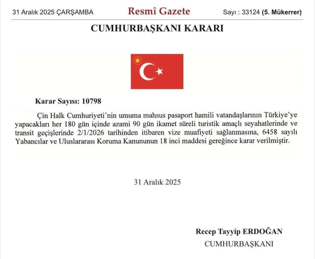 土耳其对中国免签啦！欧亚风情之旅安排上~