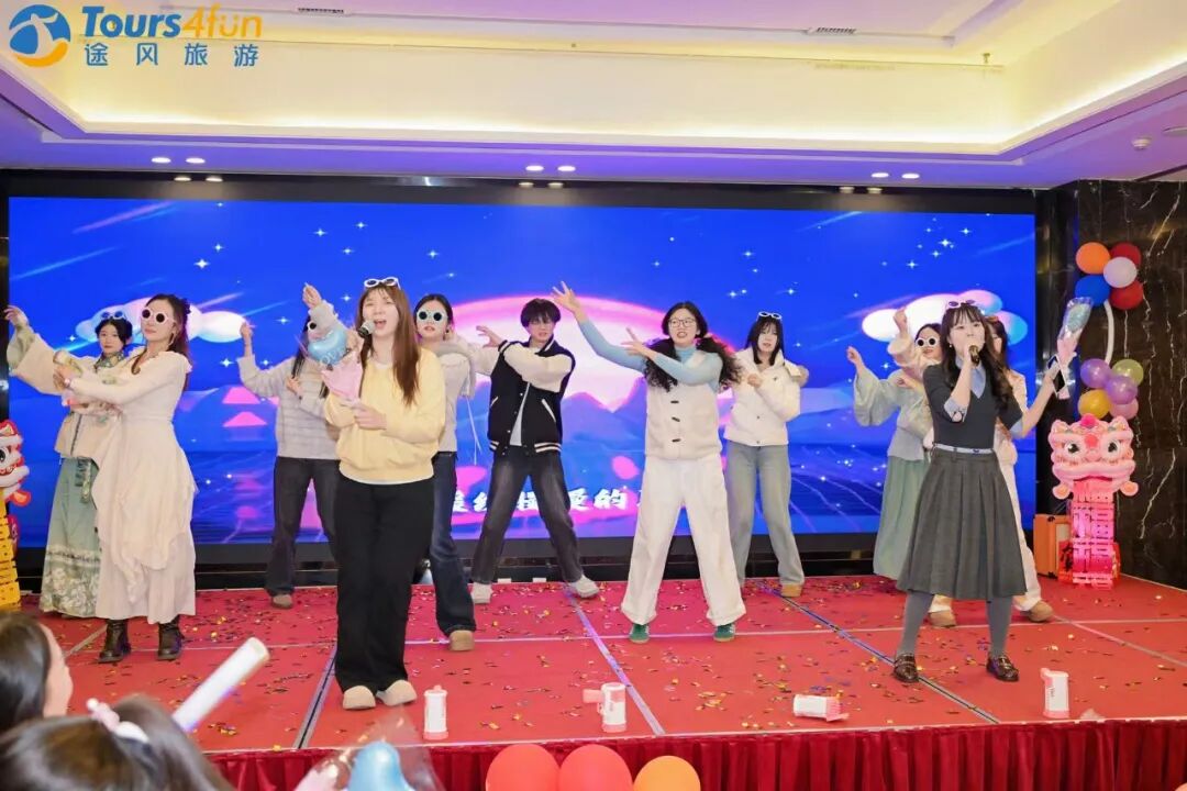 2026途风年会盛典｜马韵华章•锦礼春宴