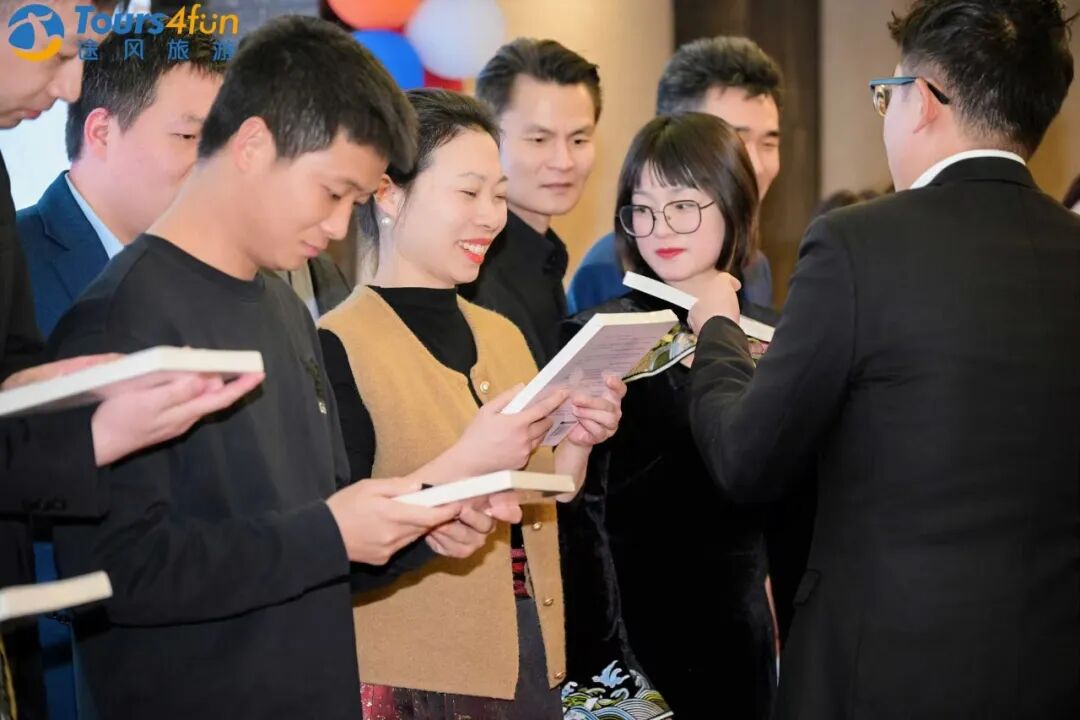 2026途风年会盛典｜马韵华章•锦礼春宴