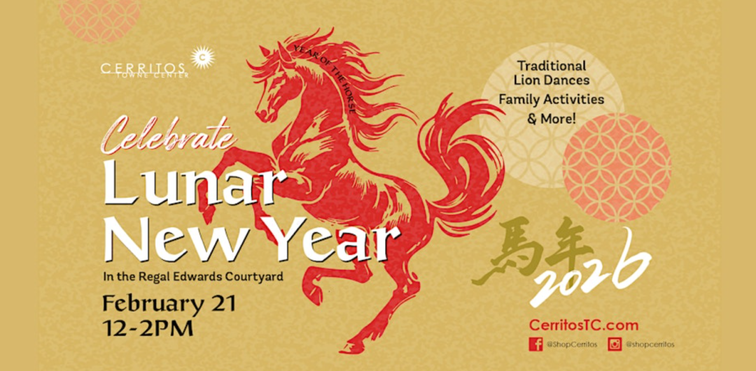 2026马年春节|洛杉矶周边新春活动合集 2026马年春节|洛杉矶周边新春活动合集