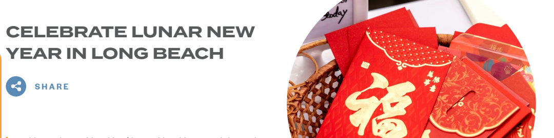 2026马年春节|洛杉矶周边新春活动合集 2026马年春节|洛杉矶周边新春活动合集