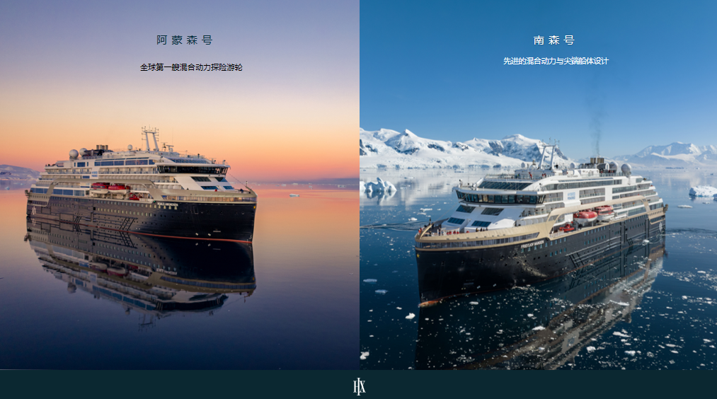 7.3折限时抢·海达路德南极12日精华游！5天沉浸式探险，中文服务护航