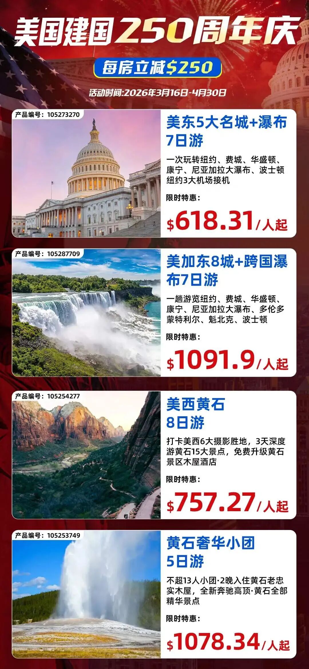 洛杉矶蓝花楹赏花全攻略|你最钟意哪条街道的蓝花楹? 洛杉矶蓝花楹赏花全攻略|你最钟意哪条街道的蓝花楹?