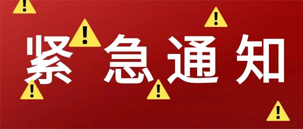 緊急!日籤政策極限反轉,7月起費用或暴漲4.5倍,貴過十年美籤!