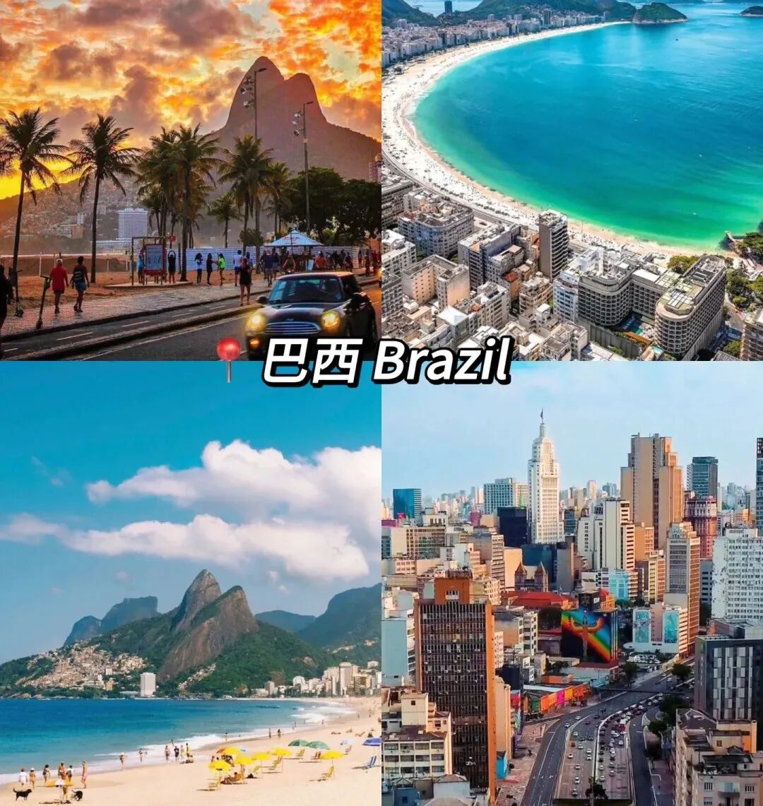 刷爆朋友圈！巴西对华免签 | 去巴西旅游就看这篇！