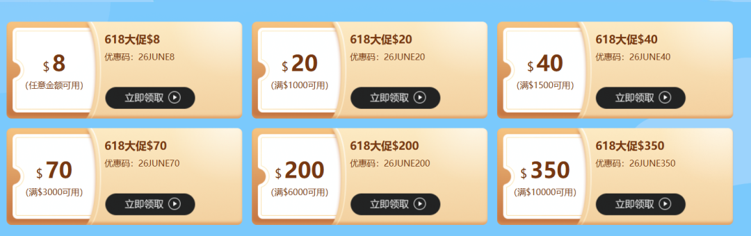 途风旅游 Tours4fun 22周年庆・年中大促，倒计时3天开启！