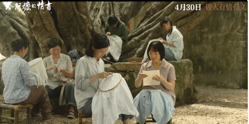 光影伴旅，逐帧打卡！跟着电影《给阿嬷的情书》解锁潮汕三地取景地