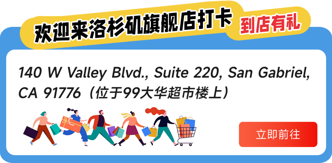 途风旅游 Tours4fun 22周年庆・年中大促，倒计时3天开启！