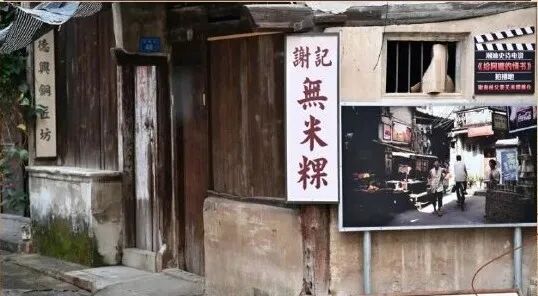 光影伴旅，逐帧打卡！跟着电影《给阿嬷的情书》解锁潮汕三地取景地