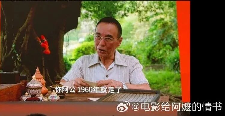 光影伴旅，逐帧打卡！跟着电影《给阿嬷的情书》解锁潮汕三地取景地