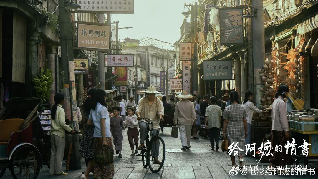 光影伴旅，逐帧打卡！跟着电影《给阿嬷的情书》解锁潮汕三地取景地